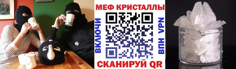 Наркошоп купить Конопля  Кокаин  А ПВП  Меф мяу мяу  ГАШ  Моздок