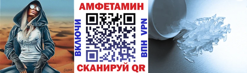 Купить  Моздок  АМФ VHQ 