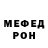 Метадон VHQ Valeron Valeronus