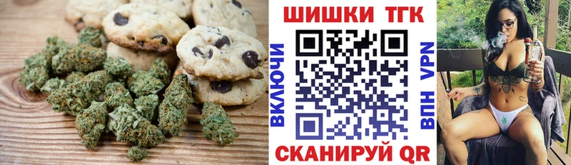 Купить где  Моздок  Canna-Cookies марихуана 