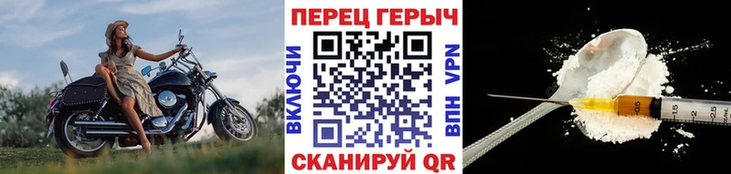 Купить  Моздок  ГЕРОИН герыч 