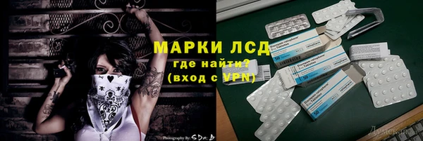 mdma Волоколамск