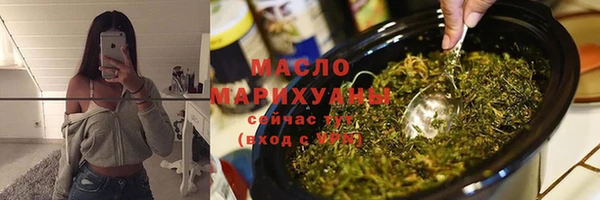 марки nbome Володарск