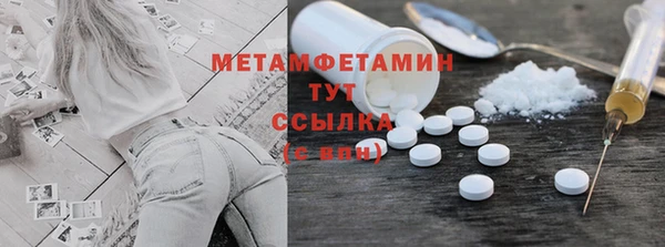 марки nbome Володарск