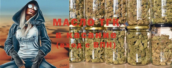 mdma Волоколамск
