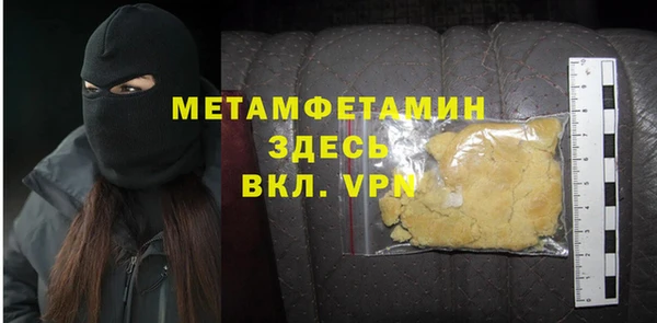 скорость Волосово