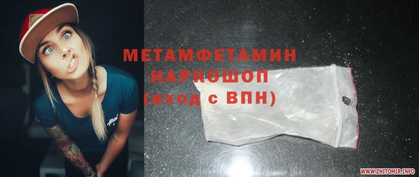 марки nbome Володарск