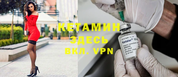 марки nbome Володарск