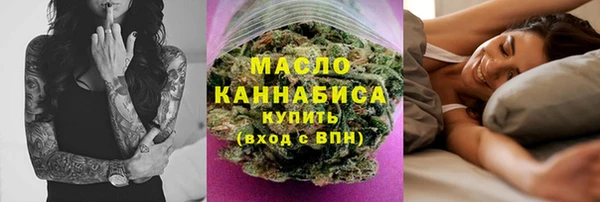 mdma Волоколамск