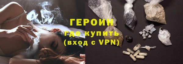марки nbome Володарск