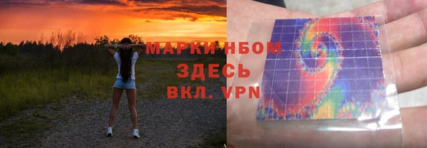mdma Волоколамск