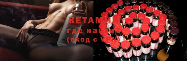 mdma Волоколамск