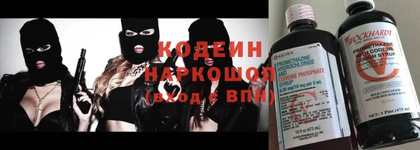марки nbome Володарск