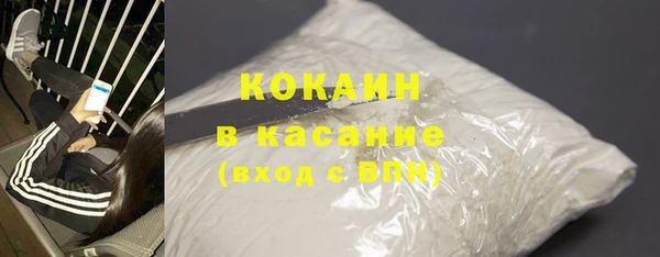 марки nbome Володарск