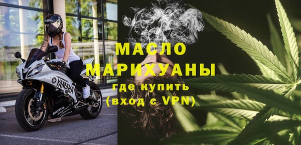 марки nbome Володарск