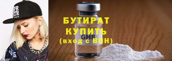 марки nbome Володарск