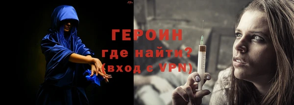марки nbome Володарск