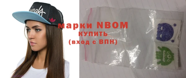 марки nbome Володарск