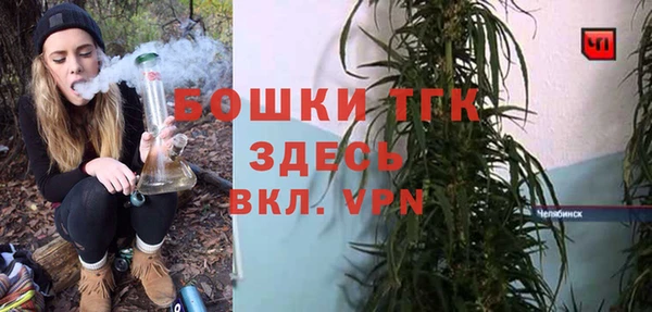 марки nbome Володарск