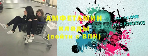 mdma Волоколамск