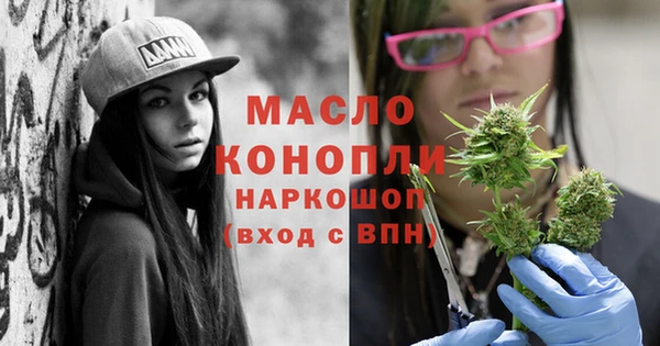 марки nbome Володарск