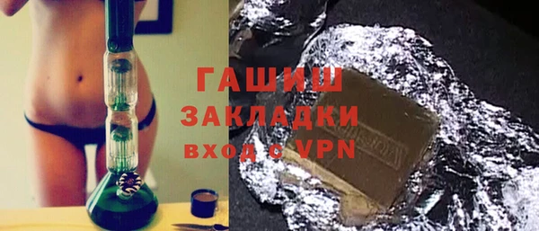 mdma Волоколамск