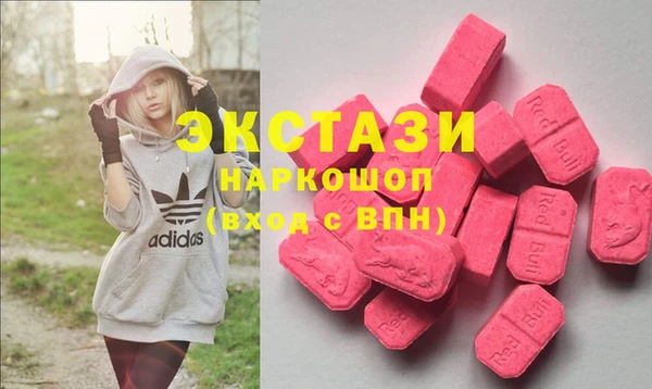 скорость Волосово