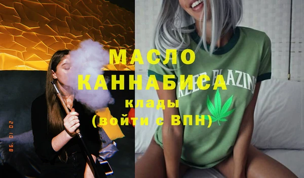 mdma Волоколамск