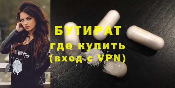mdma Волоколамск