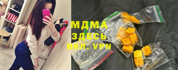 марки nbome Володарск