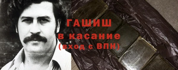 mdma Волоколамск