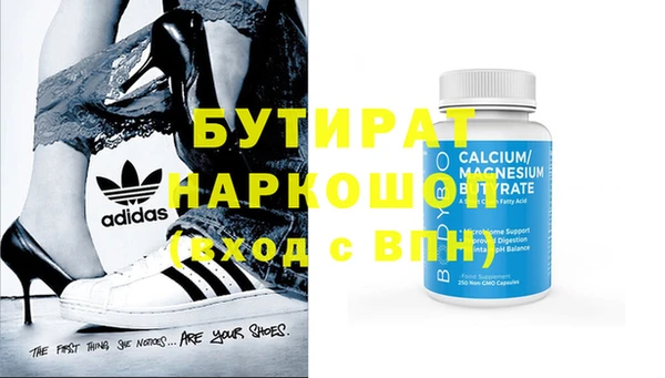 mdma Волоколамск