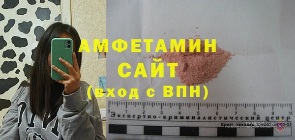 скорость Волосово