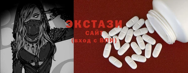 mdma Волоколамск