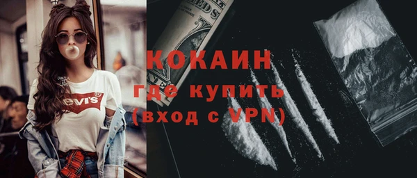 mdma Волоколамск