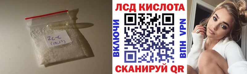 ЛСД экстази ecstasy  Купить закладки  Моздок 
