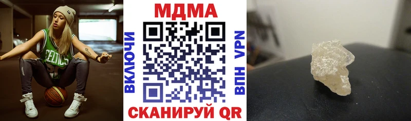 МДМА кристаллы  Купить  Моздок 