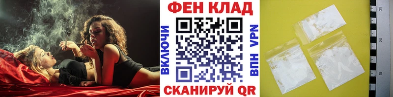 МЕТАМФЕТАМИН пудра  Купить  Моздок 