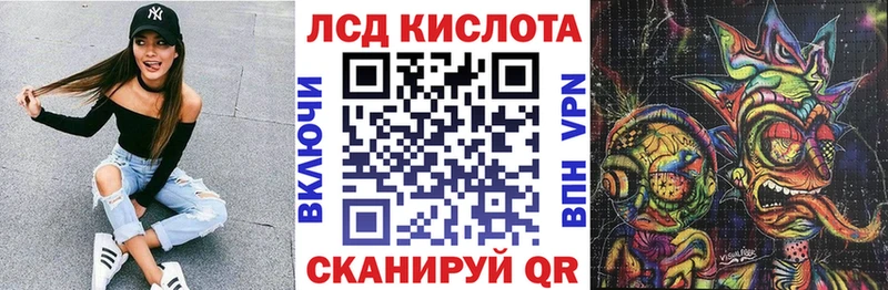 Марки NBOMe 1500мкг  Купить закладки  Моздок 