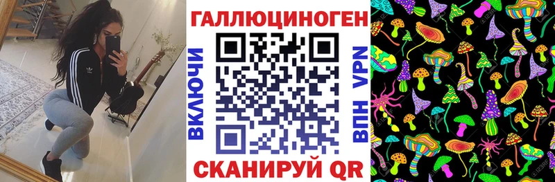 Галлюциногенные грибы Magic Shrooms Моздок
