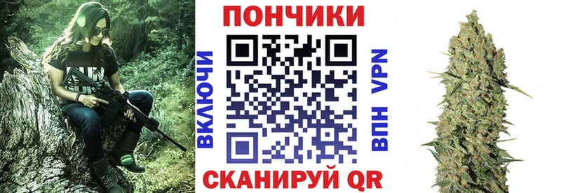 Купить где  Моздок  Канабис марихуана 